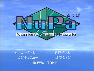 NuPa - Numeric Paint Puzzle (JP) screen shot title